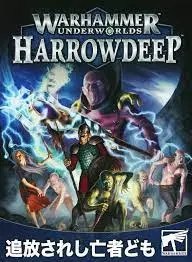 Warhammer Underworlds Harrowdeep The Exiled Dead 1