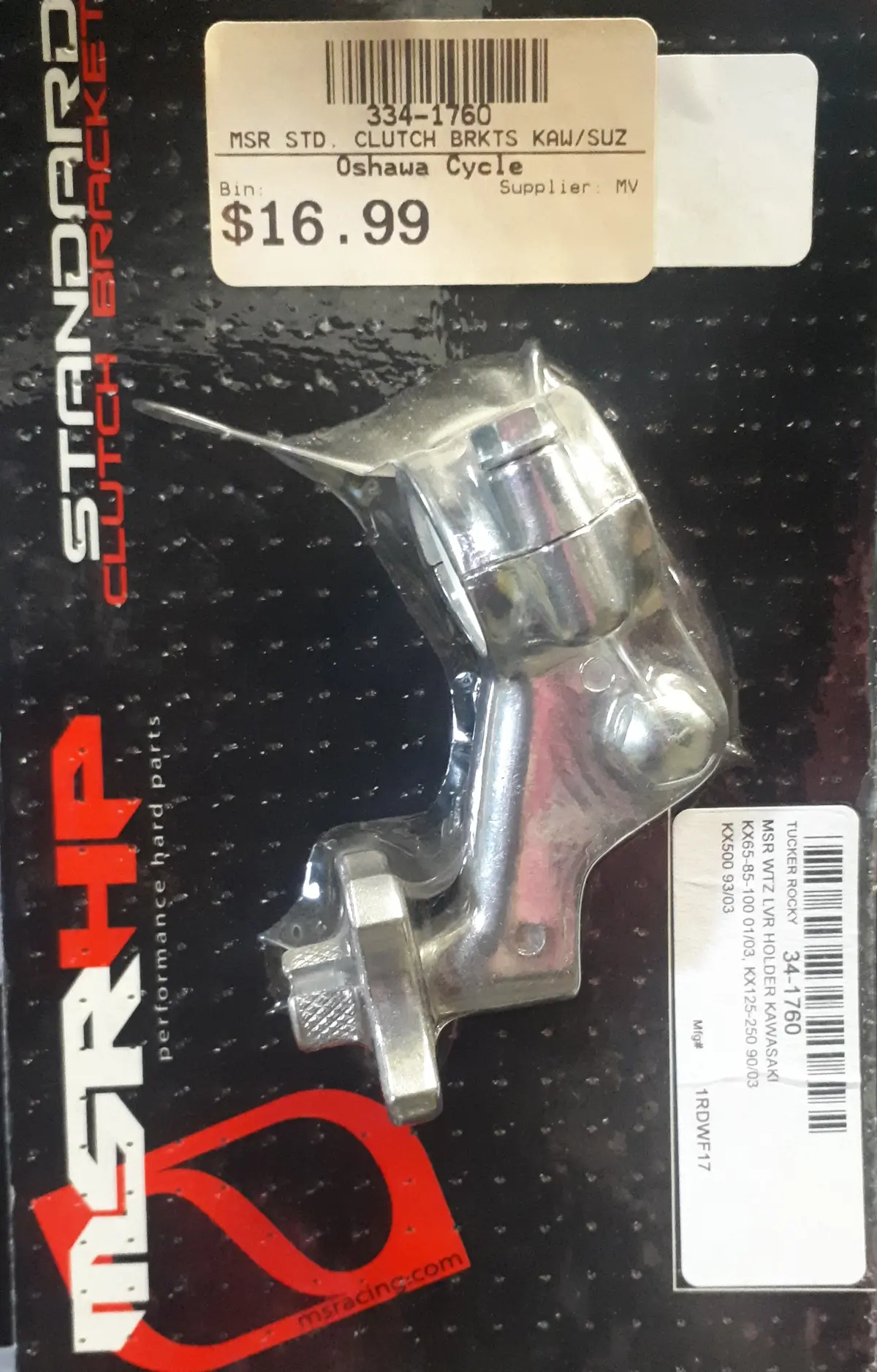 Kx Clutch Perch 1