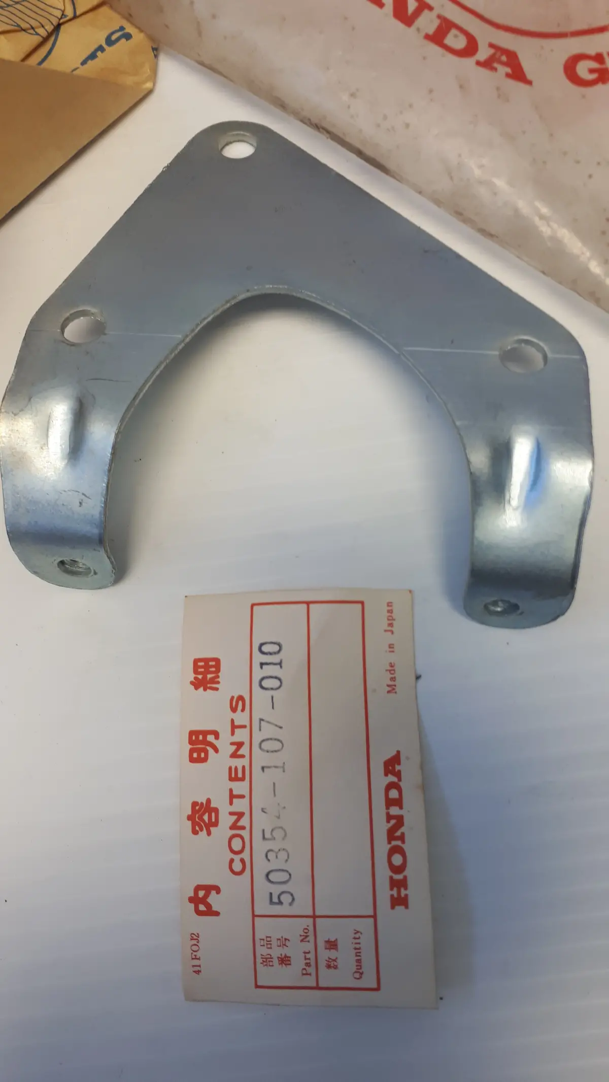 Sl125 Cb125 Engine Plate 1