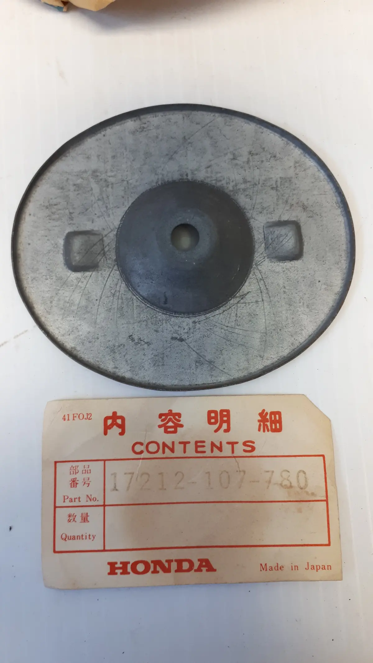Xl 75A Air Filter Cap 1