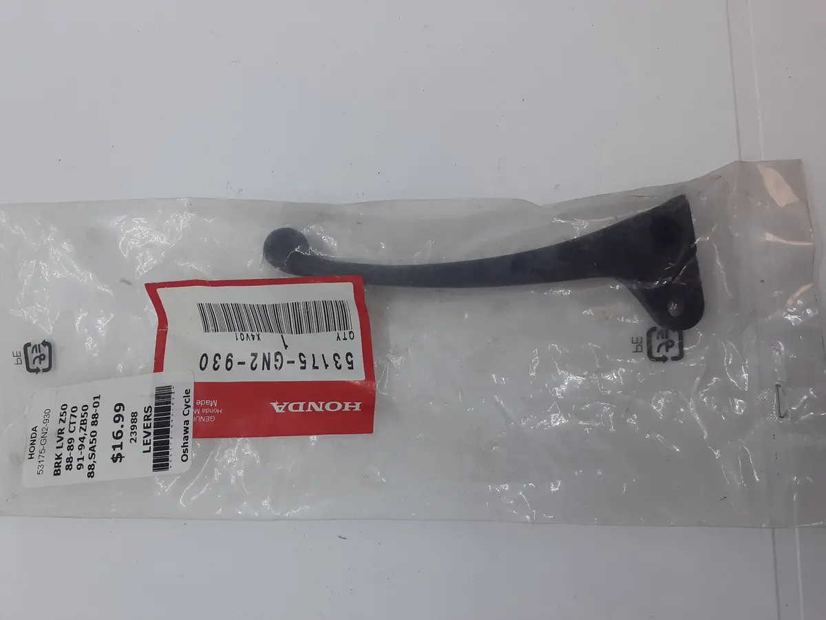 Ct70 Zb50 Sa50 Brake Lever 1