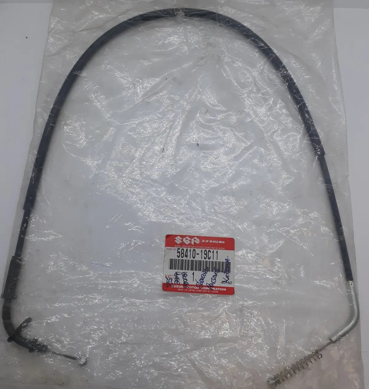 Katana Starter Cable 1