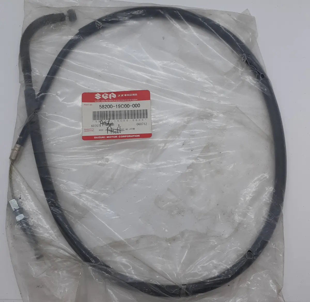 Katana Clutch Cable 1