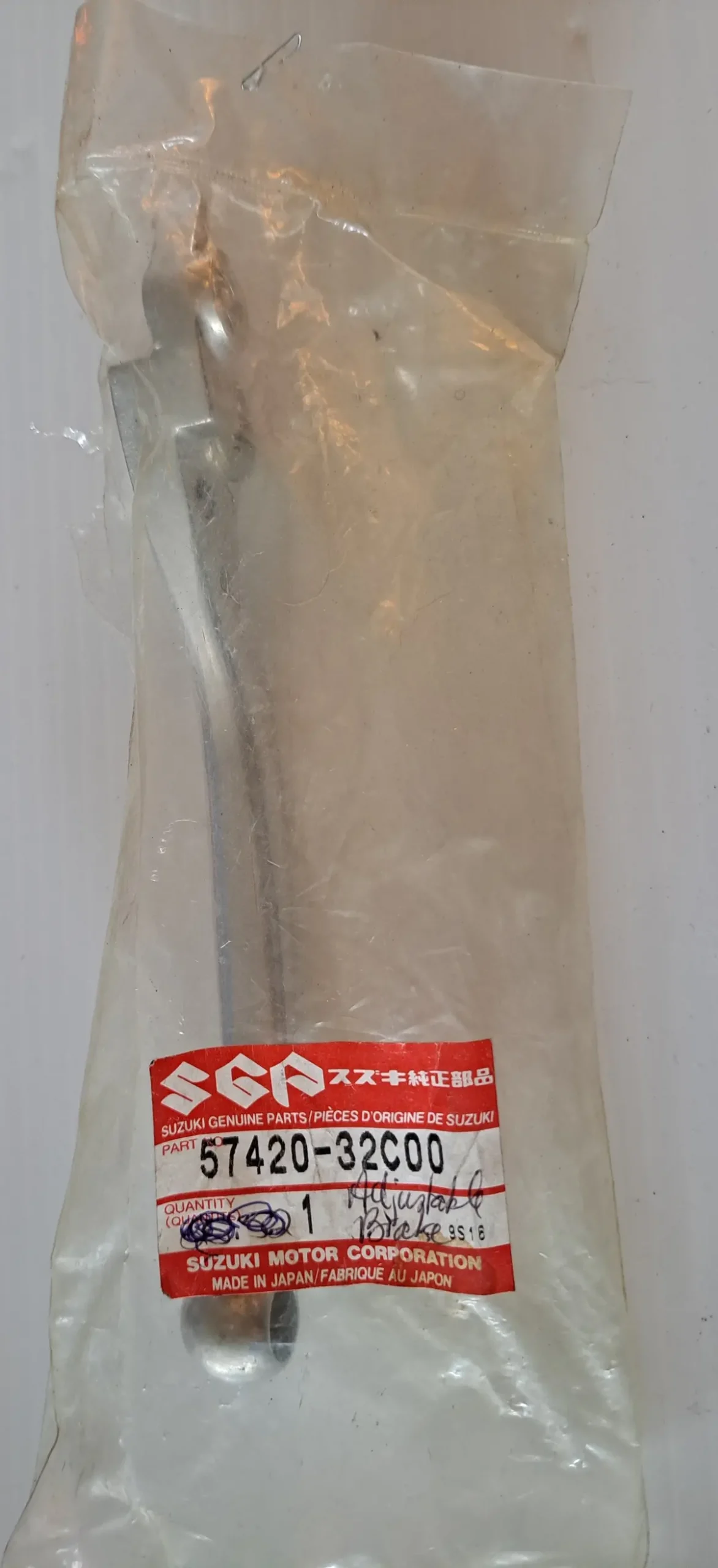 Suzuki Brake Lever 1