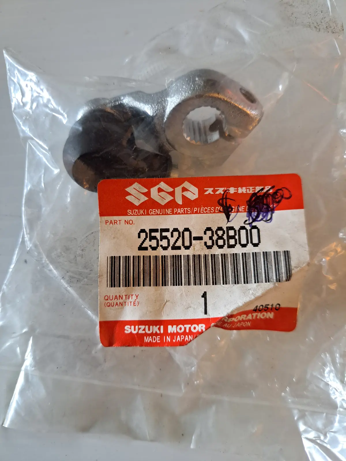 Suzuki Gear Shift Arm 1