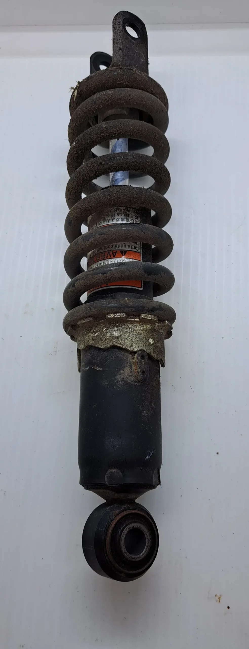 Ninja 300 Rear Shock 1