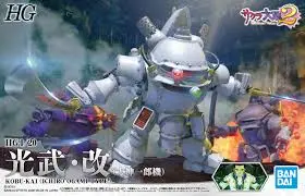 1:20 Kobu-Kai (Hg) 1