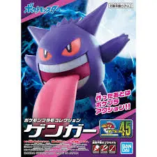 Pokémon: Gengar/Ectoplasma 1