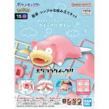 Pokémon: Slowpoke 1
