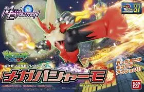 Pokémon: Mega Blaziken 1