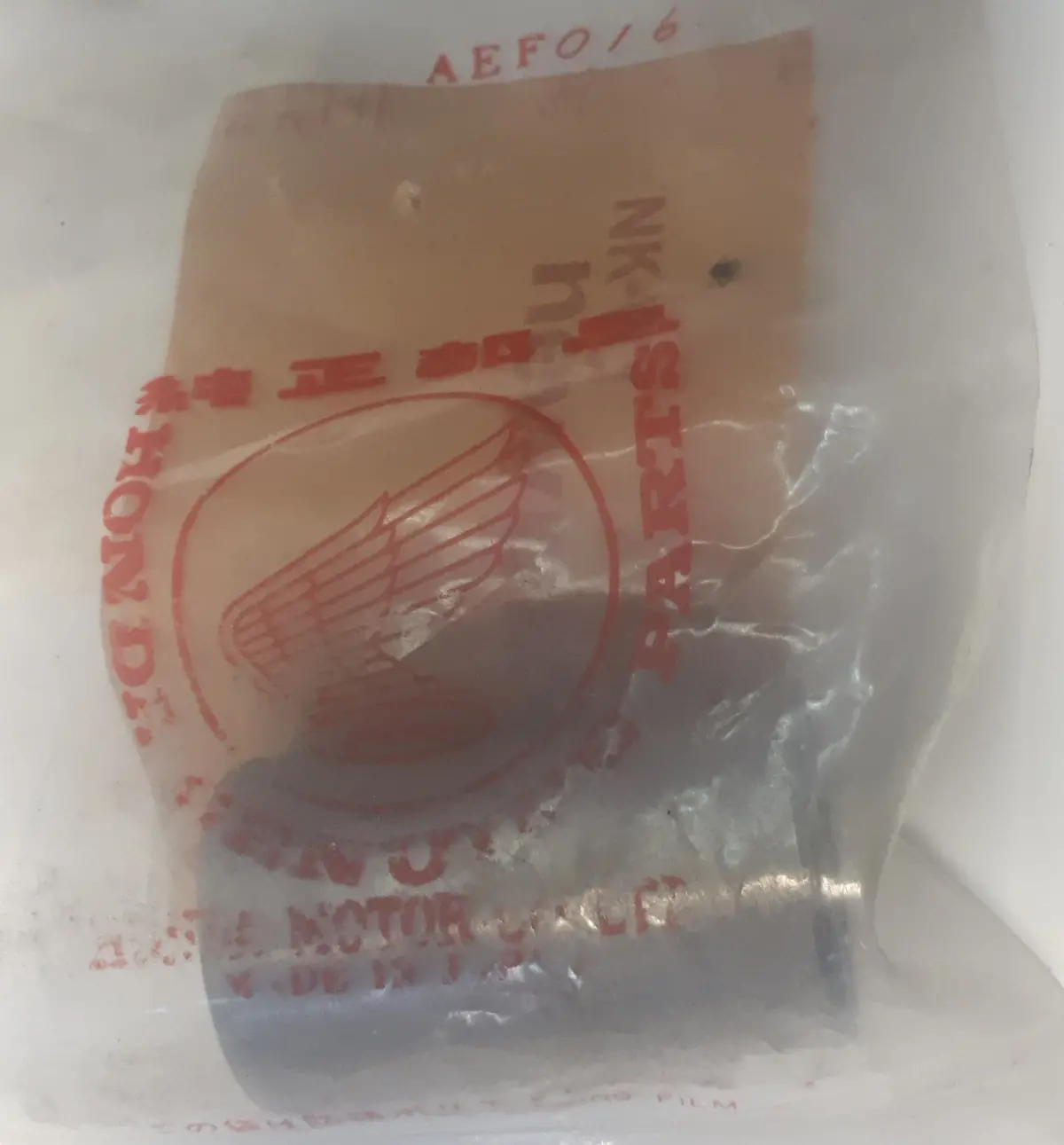 Honda Swingarm Bushing 1