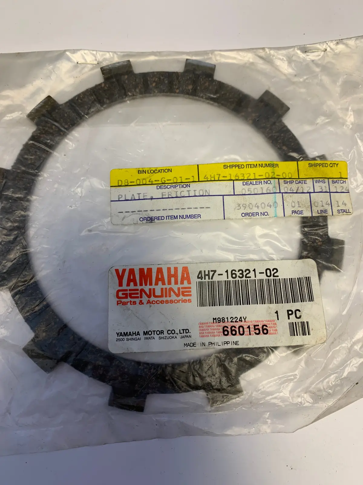 Yamaha Atv Friction Plate 1