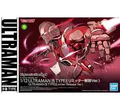 1:12 Ultraman (B Type) (Figure-Rise Standard) 1