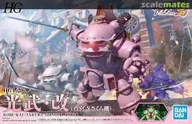 1:20 Kobu-Kai (Sakura Shinguji Type) (Hg) 1