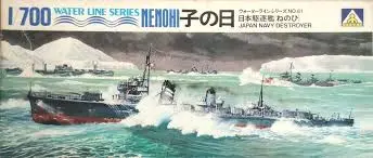 1:700 Nenohi Japan Navy Destroyer 1