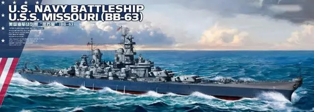 Meng Ps-004 Uss Missouri (Bb-63) (1/700) 1