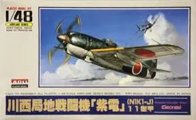 1:48 Kawanishi Intercepter "Shiden" (George)(Open Box) 1