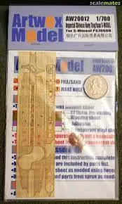 1:700 Imperial Chinese Navy Ting Yuan For S-M Model Ps7000 1