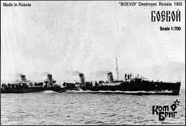 1:700 "Boevoi" Destroyer, Russia, 1900 1