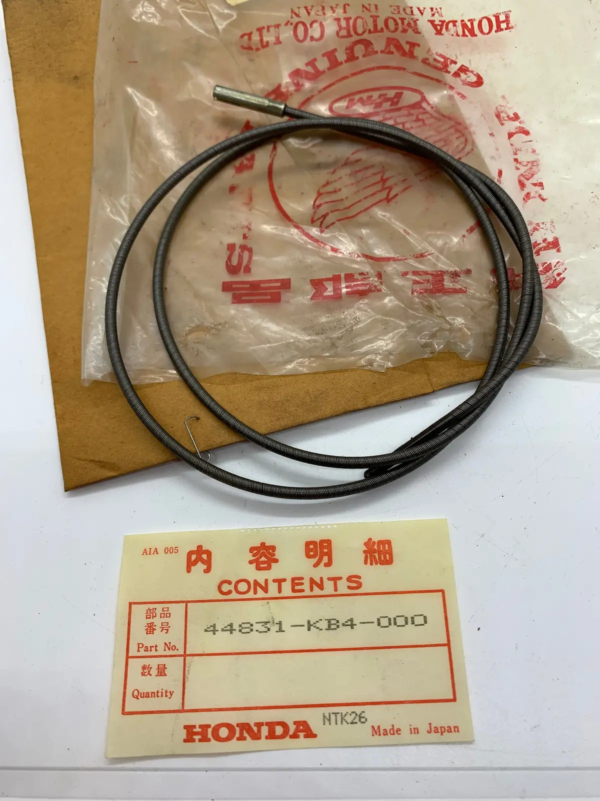 Honda Cb250 Inner Speedo Cable 1