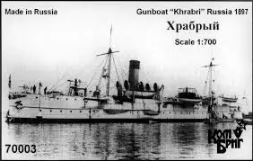 1:700 Gunboat "Khrabri" Russia, 1897 1