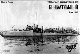 1:700 "Vnimatelni" Destroyer, Russia, 1901 1