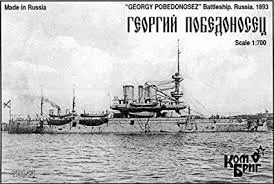 1:700 "Georgy Pobedonosez" Battleship, Russia, 1893 1