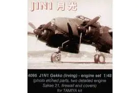 1:48 J1n1 Gekko (Irving) Engine Set For Tamiya Kit (Open Box) 1