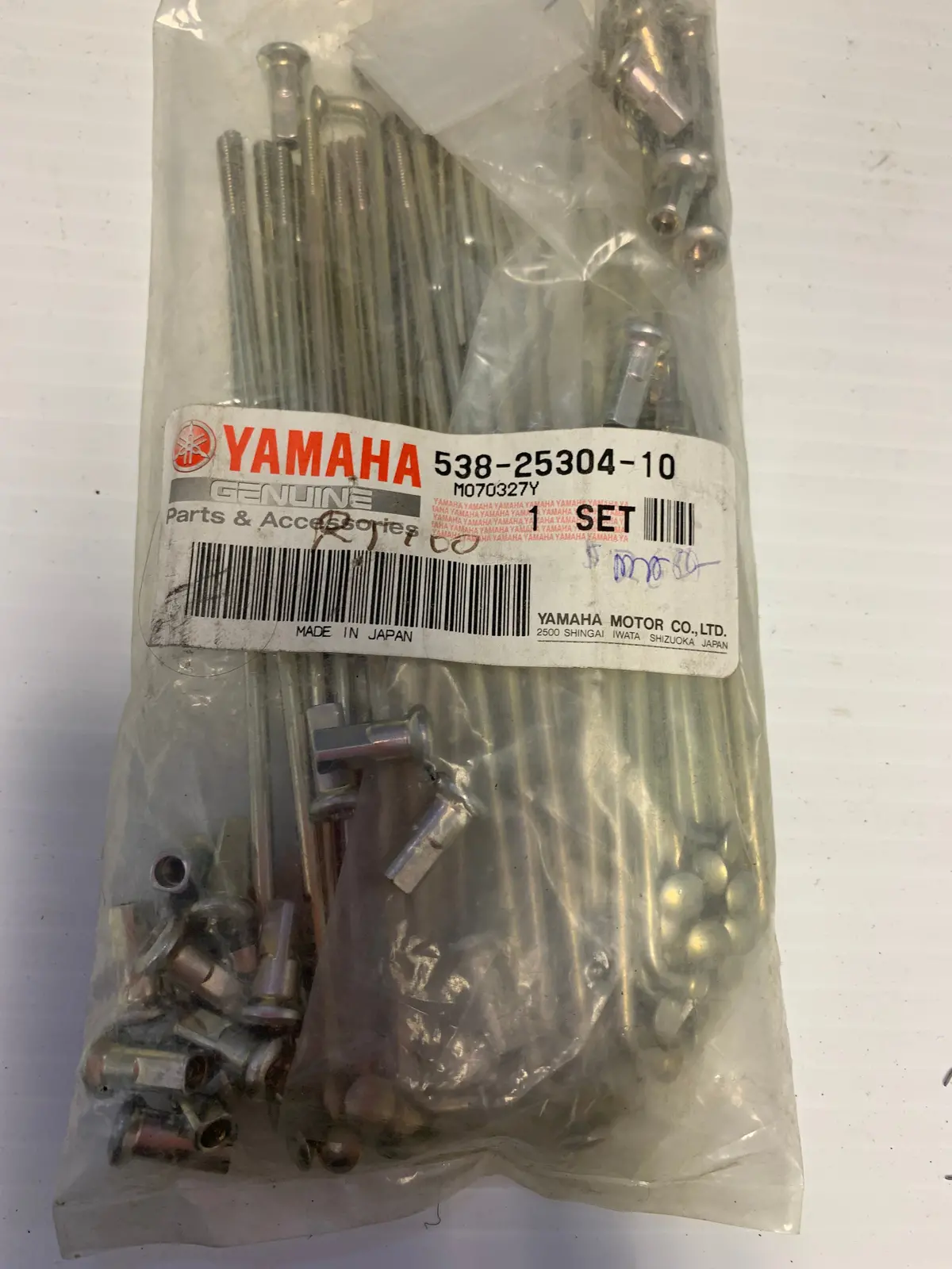 Dt Rt Ttr125l Rear Spoke Set 1