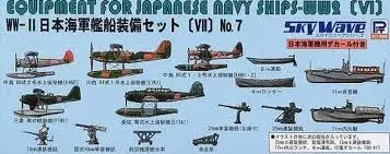 1:700 Equipment For Japanese Navy Ships Ww2 (Vii) (Open Box) 1