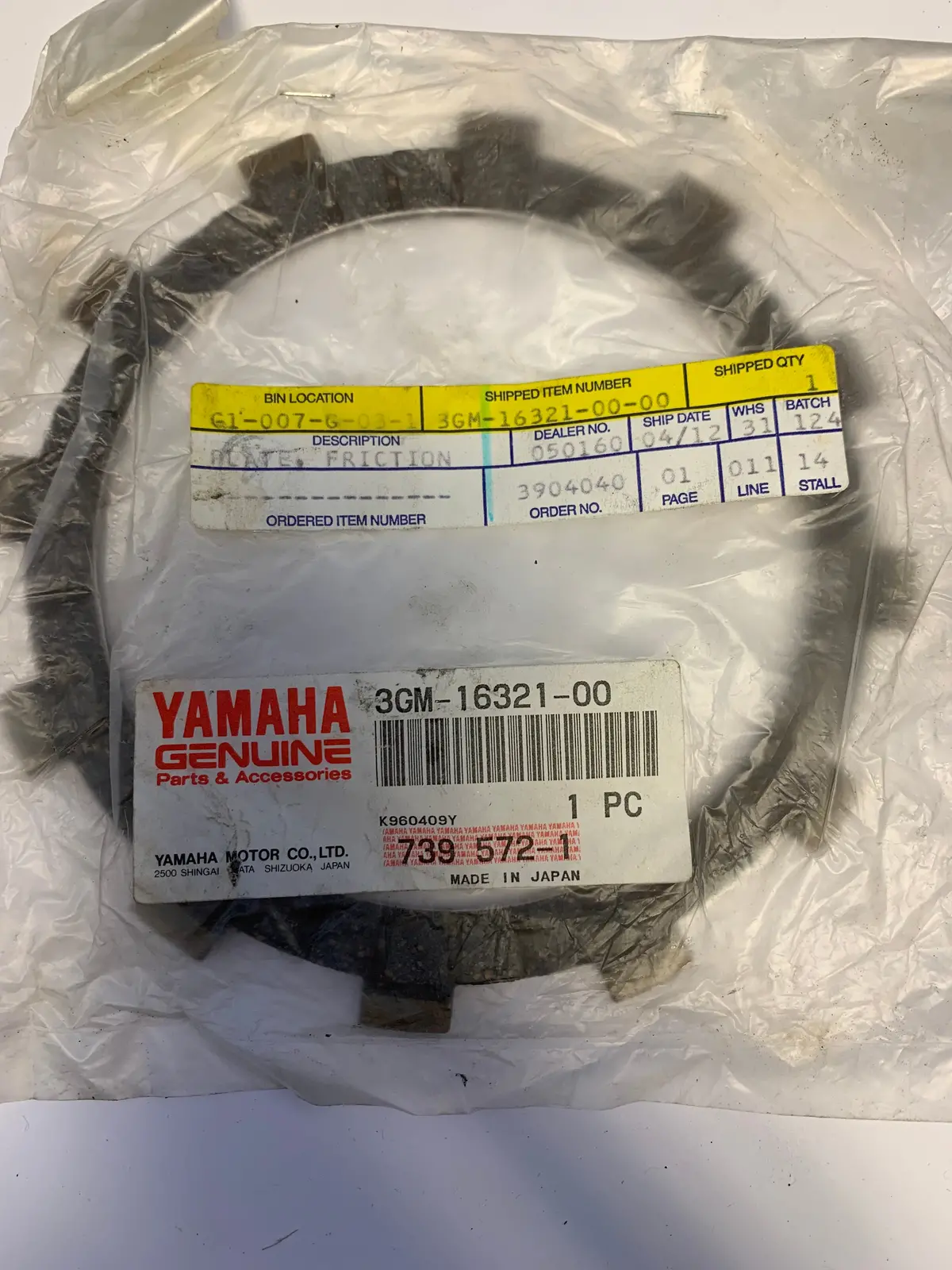 Yamaha Fzr Friction Plate 1