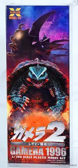1:700 Gamera 1996 1