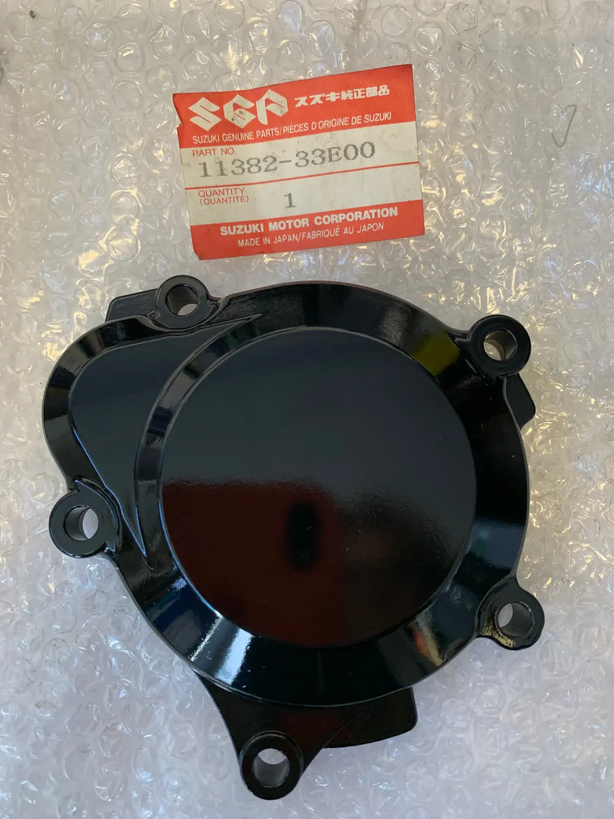 Gsx-R Idle Gear Cap 1