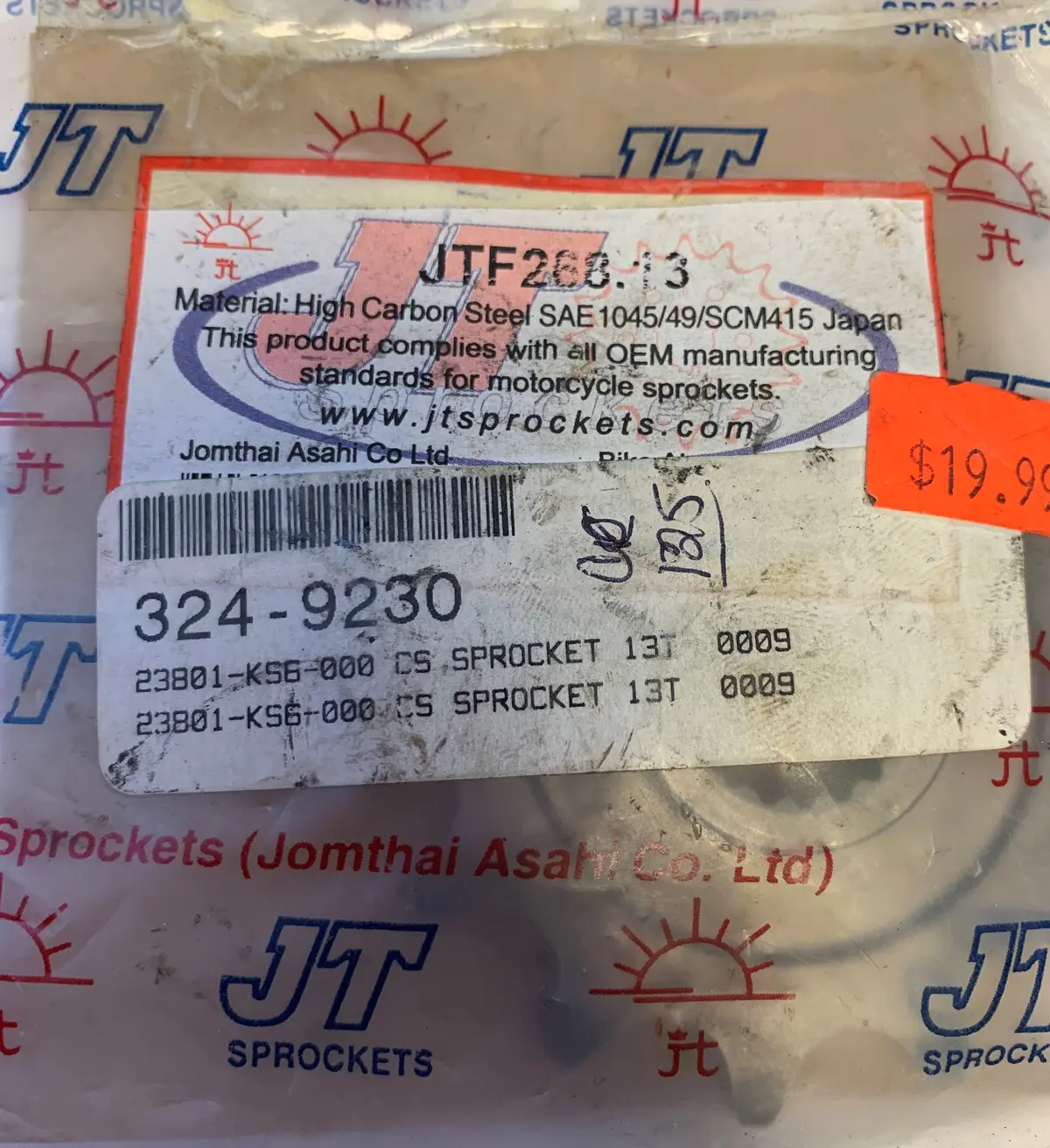 Honda 12T Front Sprocket 1
