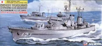 1:700 Dd121 Yugumo & Hatsushima Class Minesweeper Jmsdf Defence Ship (Open Box) 1