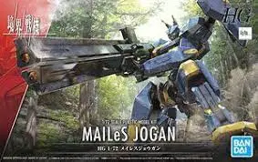 1:72 Mailes Jogan (Hg) 1