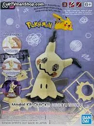Pokémon: Mimikyu/Mimiqui 1
