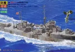 1:700 Escort Type C(Hei) Late Type 1