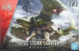 1:72 V-33 Stork Carrier (Hg) 1