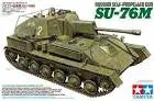 1:35 Su-76M Russian Self-Propelled Gun 1