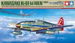 1:48 Kawasaki Ki-61-Id Hien (Tony) 1