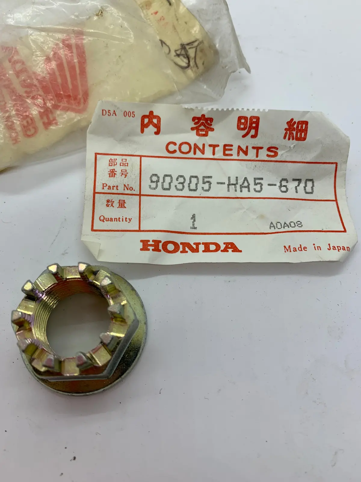 Trx Atc Rear Axle Nut 1