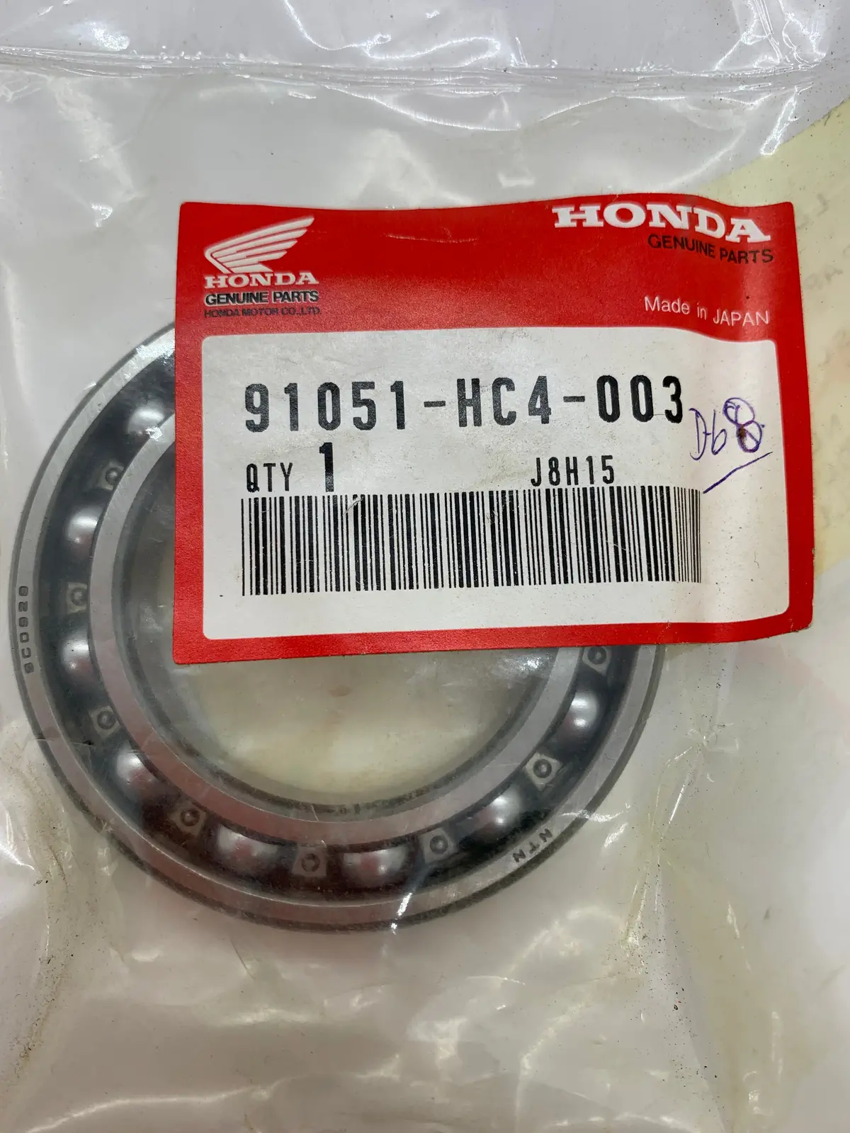 Honda Trx Rear Diff Bearing 1