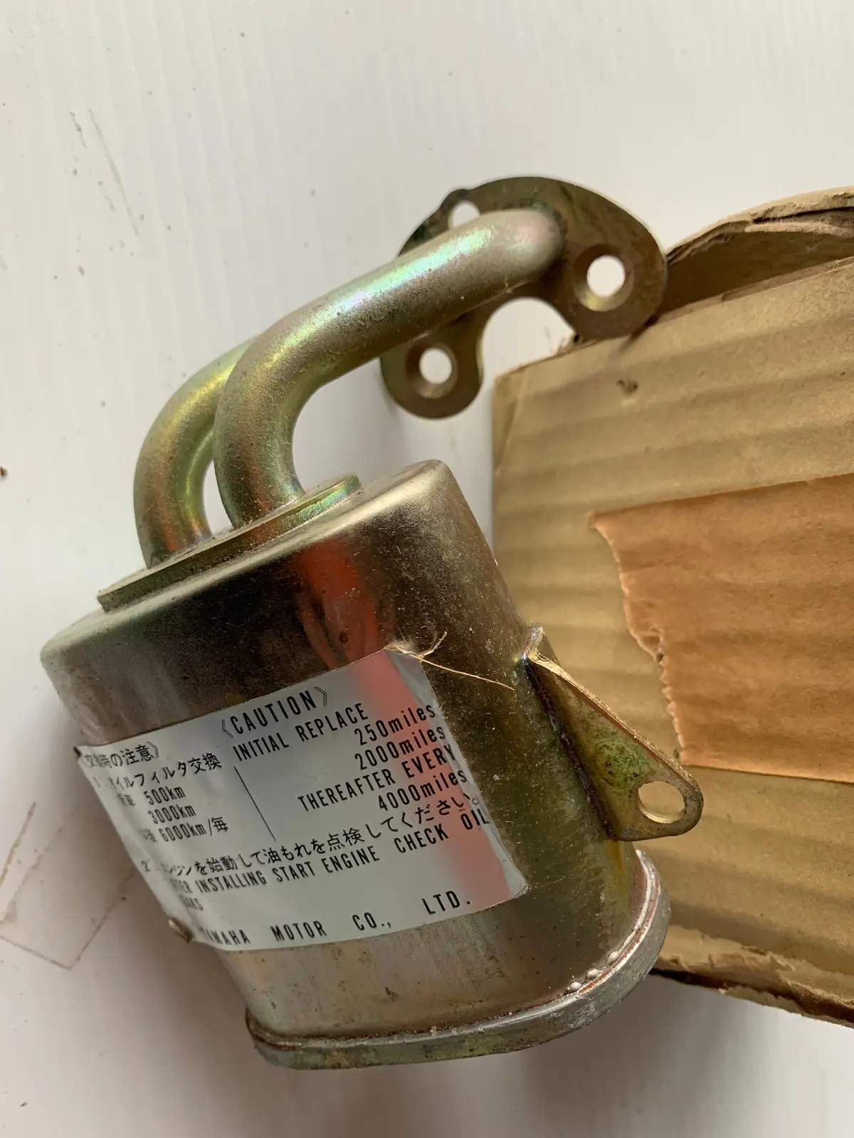 Tx750 Oil Filter Element 1
