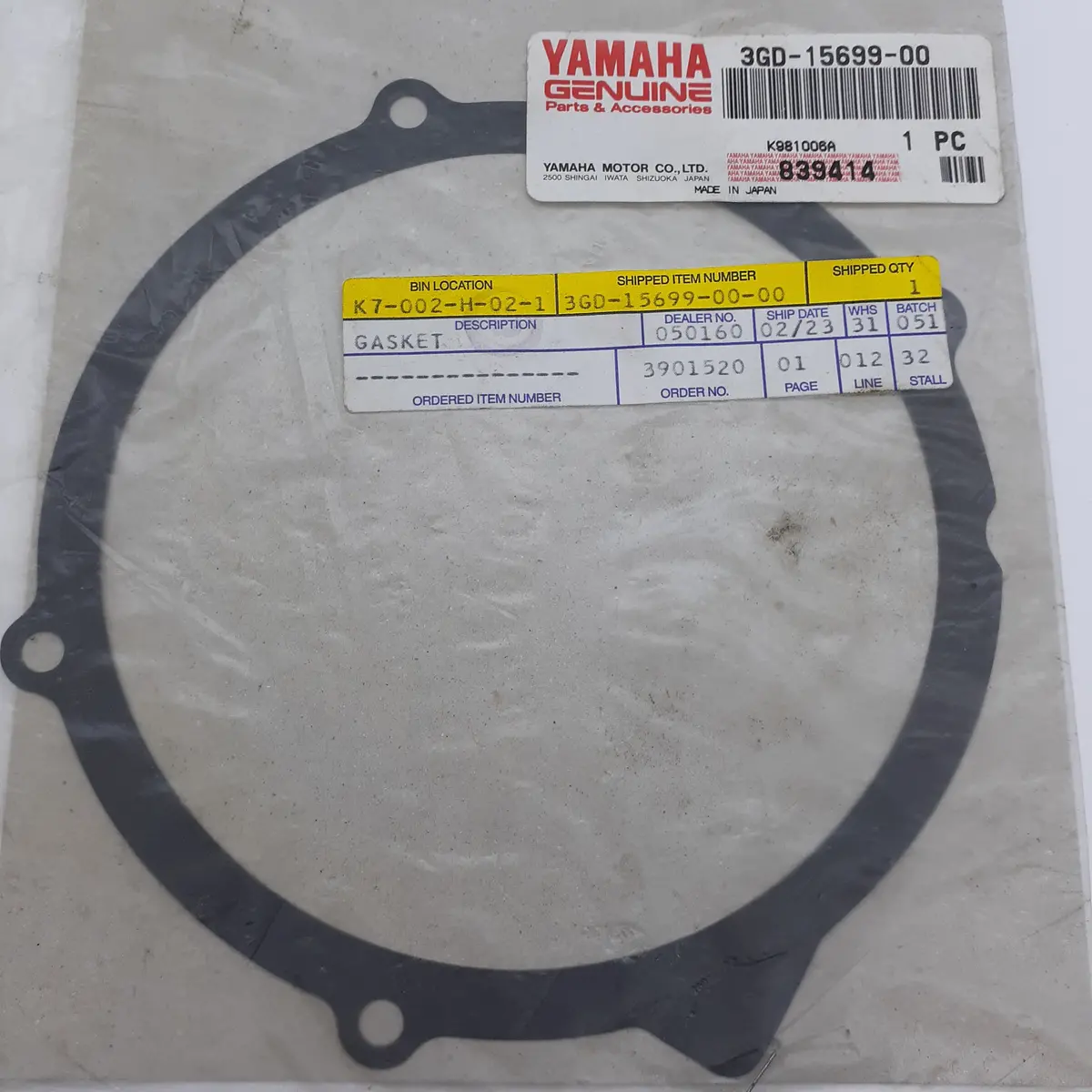 Warrior Big Bear Recoil Gasket 1