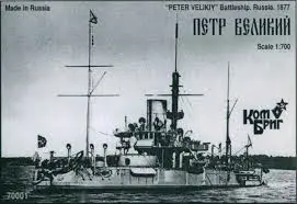 1:700 "Peter Velikiy" Battleship, Russia, 1877 1