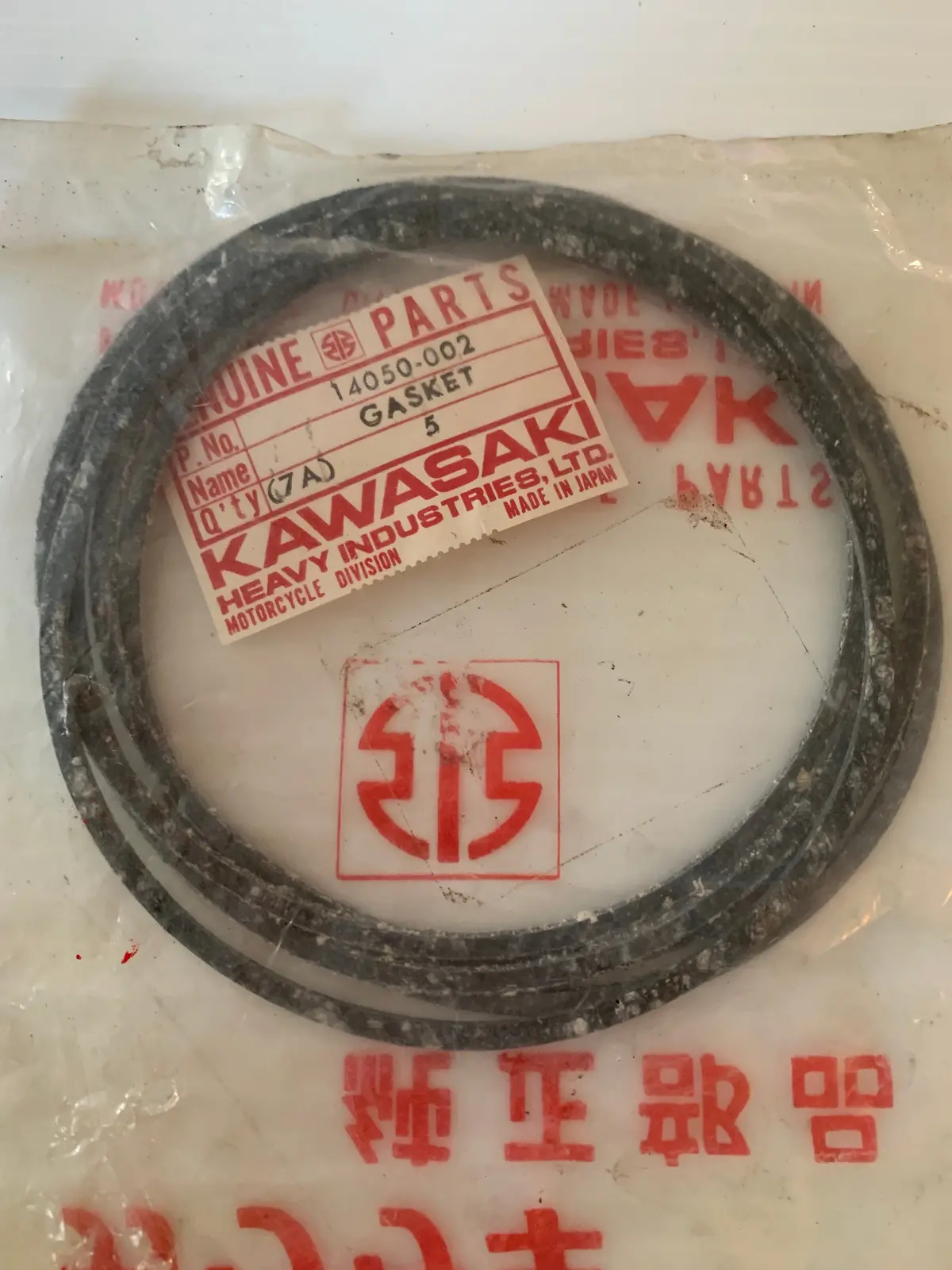 Kawasaki G3 G4 Breaker Cover Gasket 1