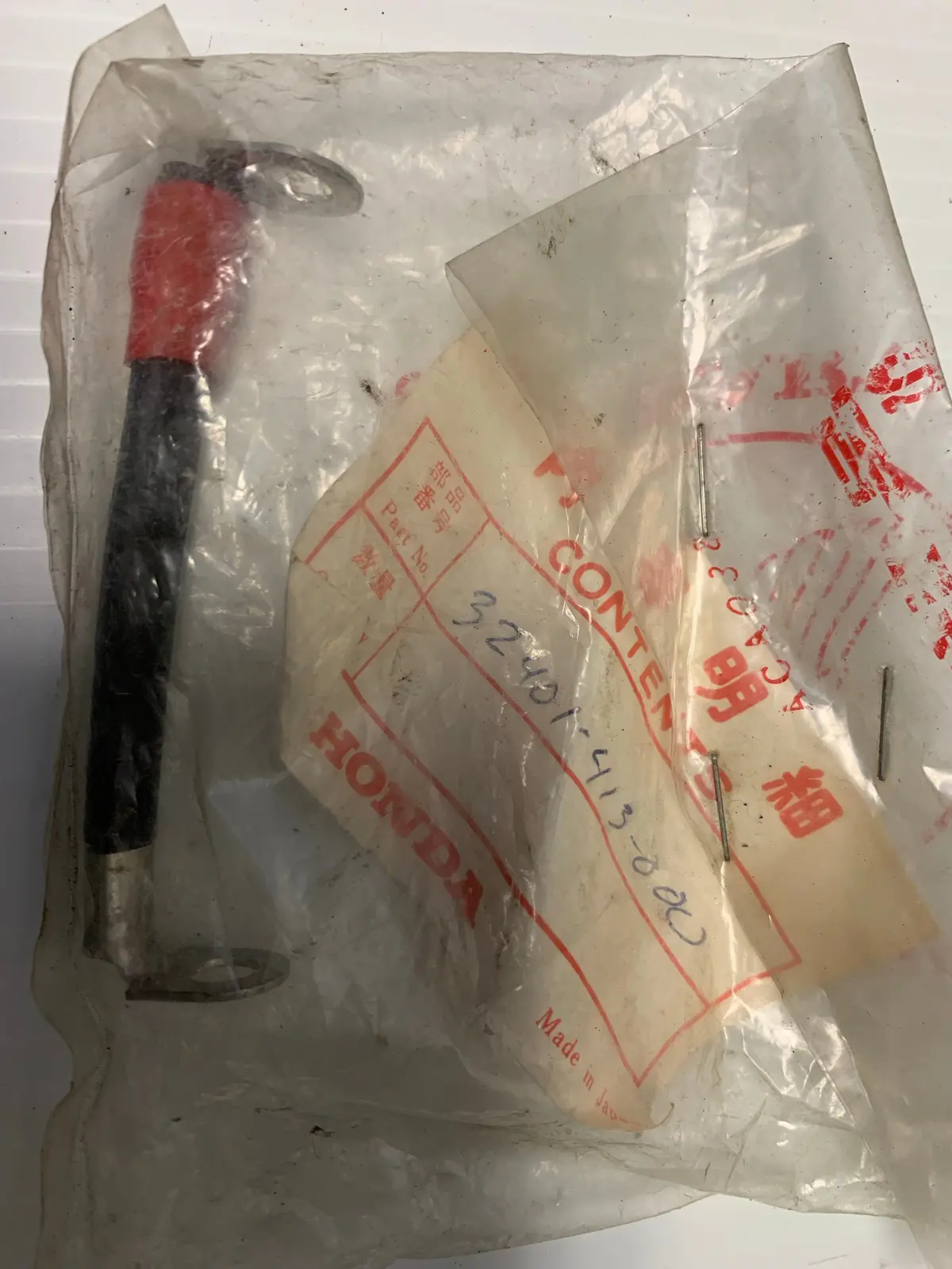 Honda Cable, Starter Battery 1