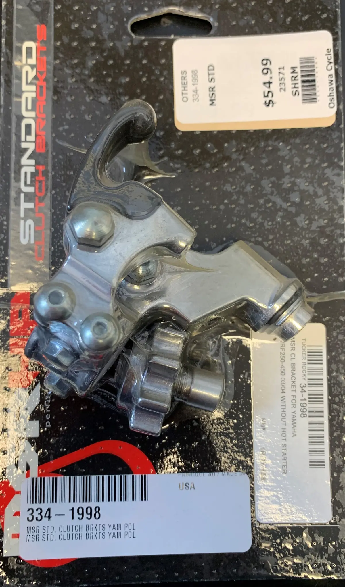 Msr Clutch Perch 34-1998 1