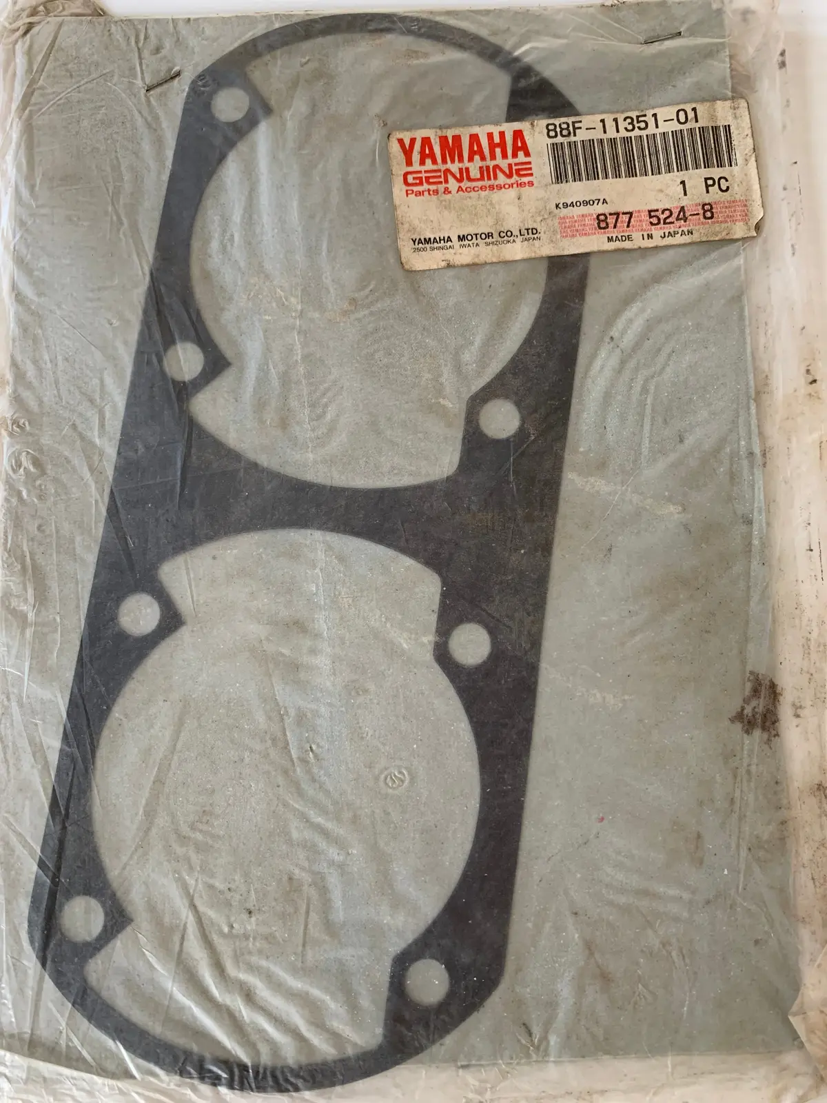Yamaha Phazer Base Gasket 1